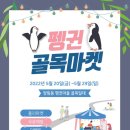 시연마켓