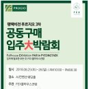 한신크린파크 이미지