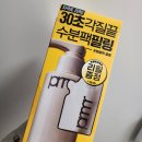 마중 가던 길 | 춥디 추웠던 2월의 일기 1탄