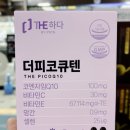 송온누리약국 이미지