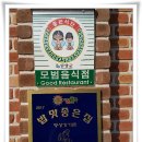 영상강가든 이미지