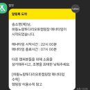 하동노량투다리오토캠핑장 이미지