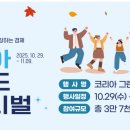 온누리코리아 이미지