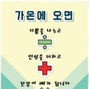 간석태권도장 이미지