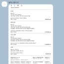 사이언스헤븐 | 부산 w웨딩 스드메 계약 후기(스튜디오, 알마)