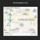 자동차용품점 이미지