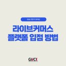 씨케이라이브 이미지