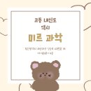 양운고등학교앞 이미지