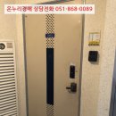 사하구 을숙도대로709번길 이미지