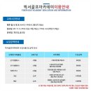 신화골프아카데미 이미지