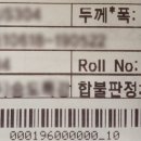 동광테크 이미지