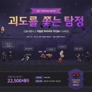 미스터리 패키지