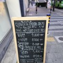덕천동 밀면 신상 맛집 치자밀면 등장
