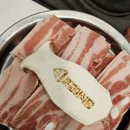 부산 당감동 냉삼맛집 /까꿍이식당 / 방문후기