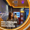 판타스틱코인노래방아산탕정역점 이미지