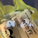 [광주 맛집] 양동 통닭 본점 | 반반 포장 후기