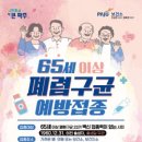 고정보건진료소 이미지