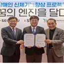 (주)꿈의엔진