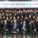 송관식(48회) 한전산업개발(주) 영업본부장 현장경영 시행 이미지