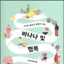 행복 빛으로부터 이미지