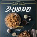 청년다방이천