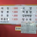 명성각 이미지
