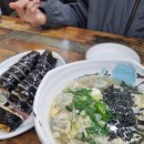 김밥물래제비물래