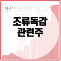 (주)케이씨에프앤비 이미지