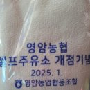 낭주로 | 영암농협주유소 노터치세차 이용 후기