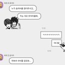 한동에너지 | 부락 2일차 후기 들고 언니왔다 / 자매품 2025 삼락머드페스티벌