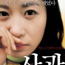 그리고사과 이미지