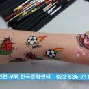 차근 차근 옷 만들기 이미지