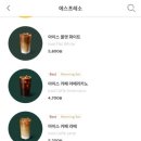 스타벅스부천중동DT점 이미지