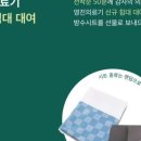 영진의료기 이미지