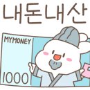 고디바 스타필드고양 이미지