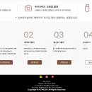 디어여수 | W3. 본식 DVD 추천 ｜호미디어 계약 후기(+짝꿍할인코드)