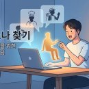 내가 하는 스스로 정리법 | Claude한테 진심 고백했더니 내가 이런 사람이었다고? (8단계 실습 후기)