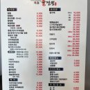 옥동불짬뽕 이미지