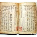한국생태경관연구소