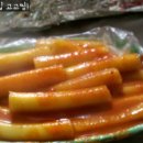 오랫만에 먹은 영등포 떡볶이 이미지