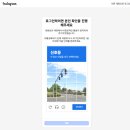 석배 | 인스타그램 최근 오류!!! 현재 설정을 읽어들일 수 없습니다 해결후기