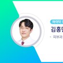 하이닥의원 이미지