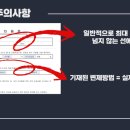 이율 세무회계 이미지