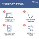 마이펫 동물병원 이미지