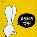 까까시몽 이미지