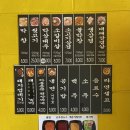 동현구이