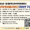포항시북구보건소 GBN 경북방송