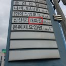 파주광탄경기-파주-광탄3 Daum카페