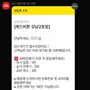 보드게임카페레드버튼강남2호
