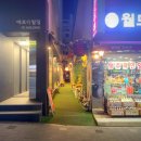 파고다꽃집 이미지